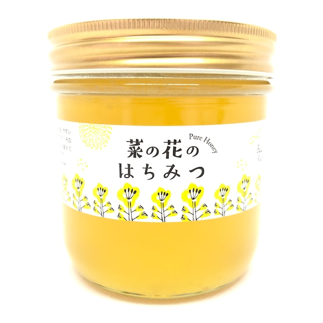 菜の花のはちみつ　1kg