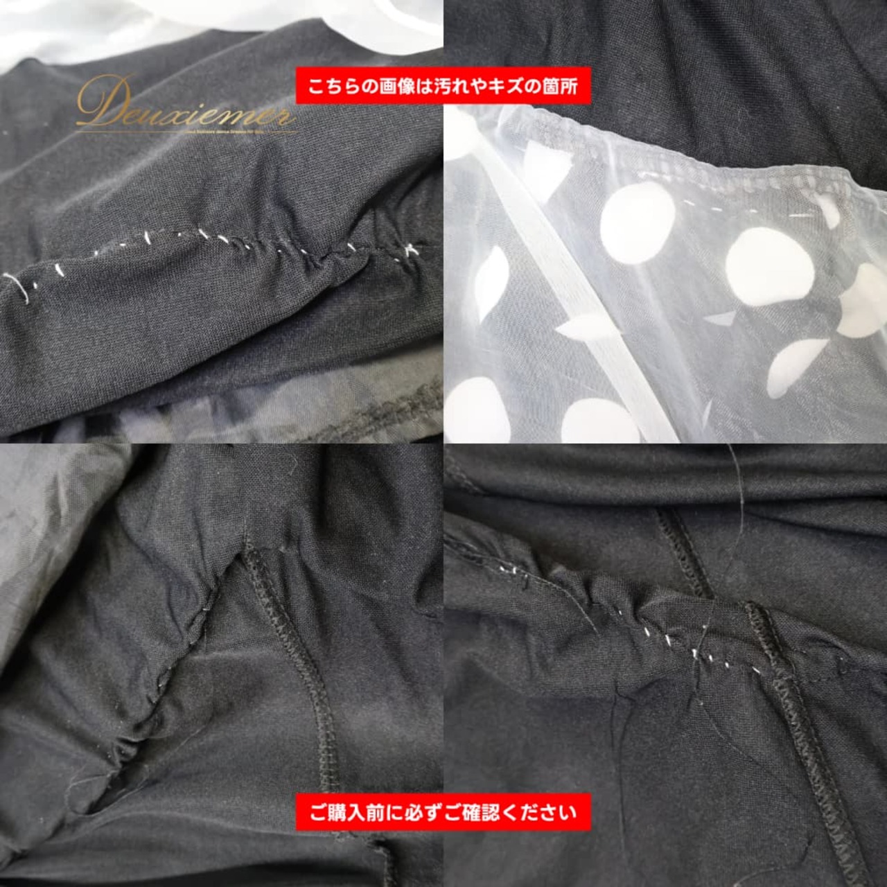 フラメンコ 衣装 prima boutique プリマブティック ファルダ スカート ブラック系 ホワイト系 黒 白 ボランテ フリル 水玉 ドット ダンス パーティ 発表会 レディース 舞台衣装 ステージ衣装 発表会衣装 ダンス衣装