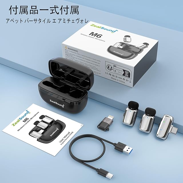 ZealSound miniワイヤレスマイク ピンマイク ワイヤレス 超軽量5g