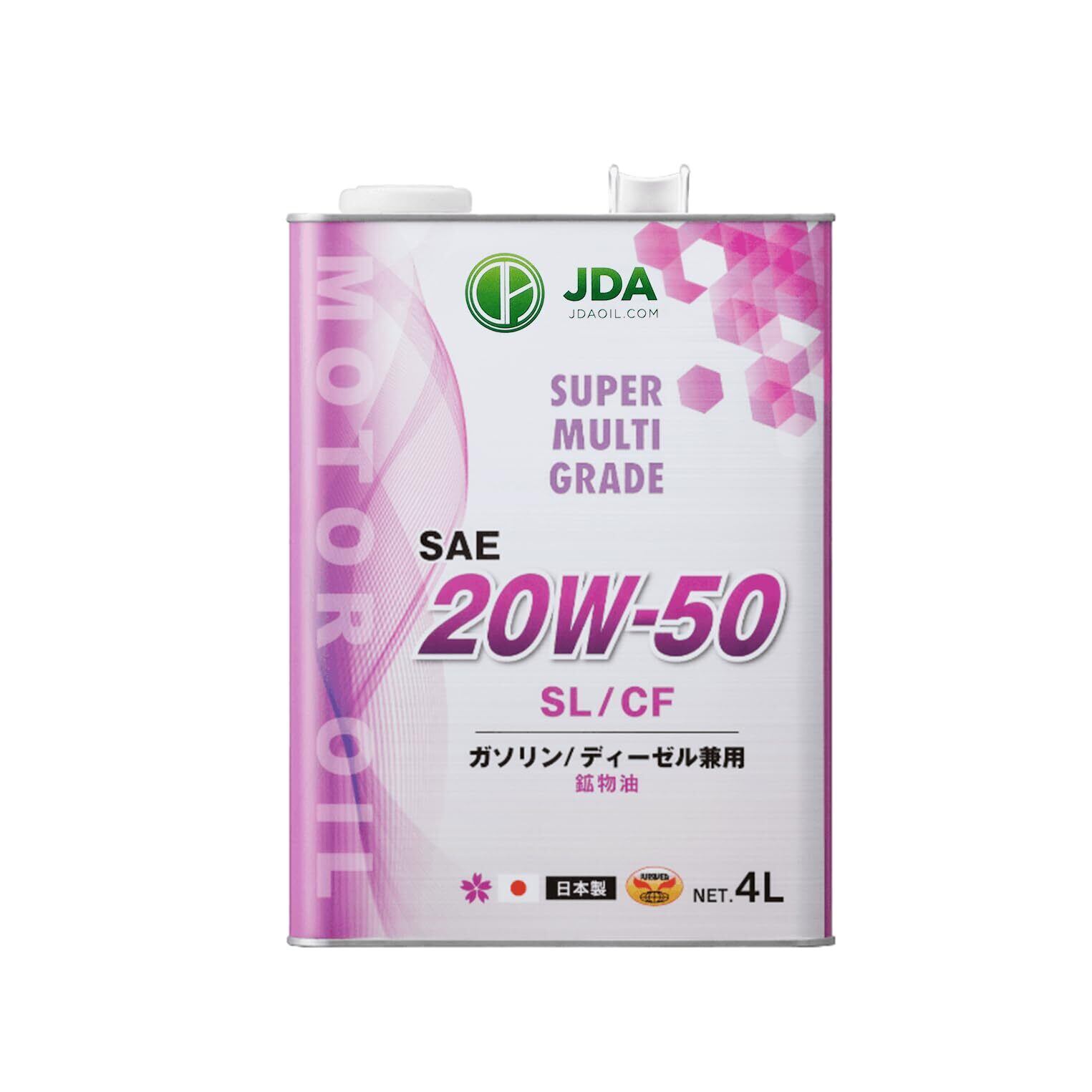 ♦︎本数限定♦︎日産エンジンオイル 全合成油SPスペシャル0W-20