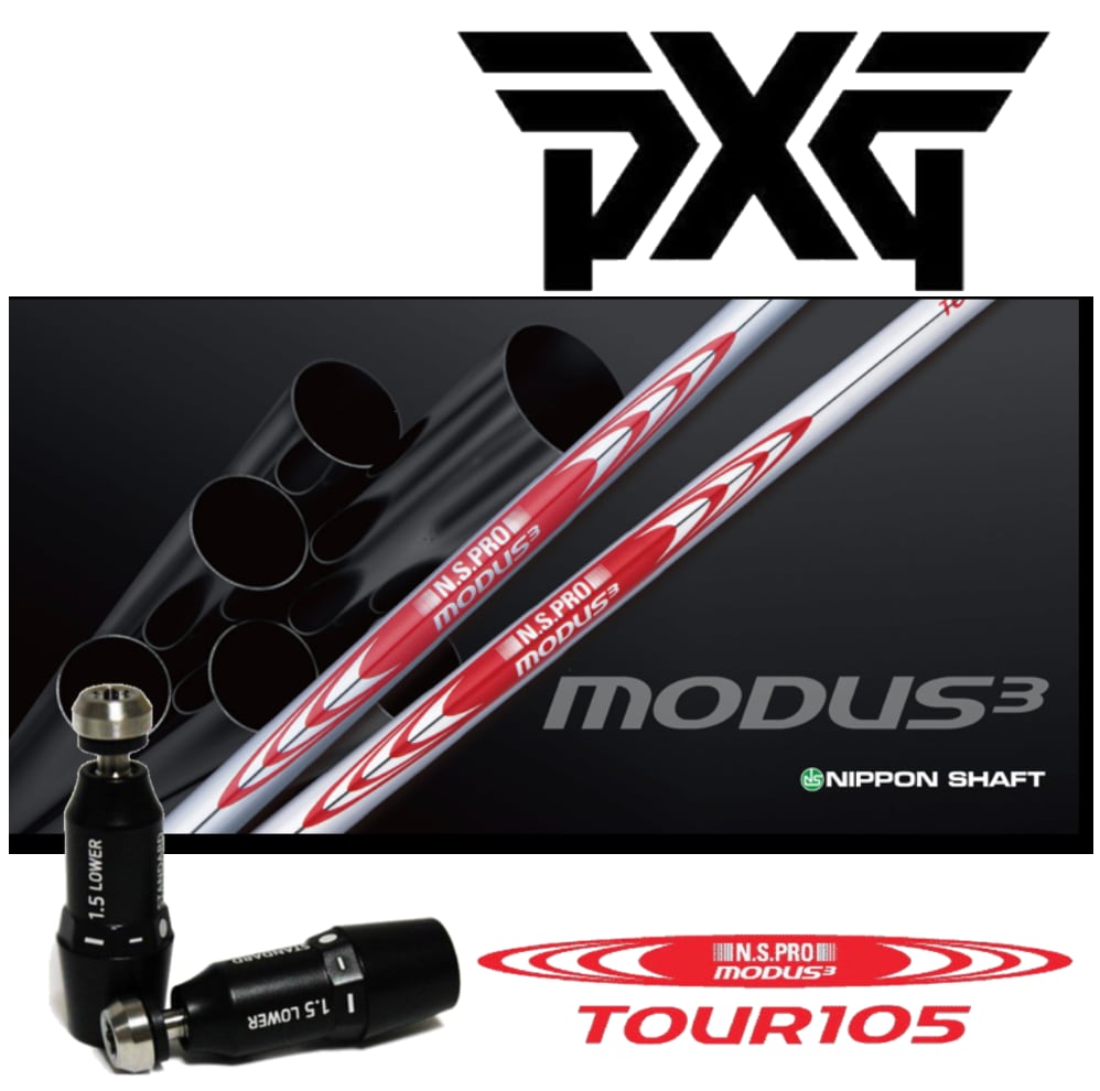 NSPRO MODUS ＴＯＵＲ１０５　S 5-Ｐ　シャフトのみ モーダスTOUR105 S ピンスリーブ 5UT 限定 日本シャフト N.S.