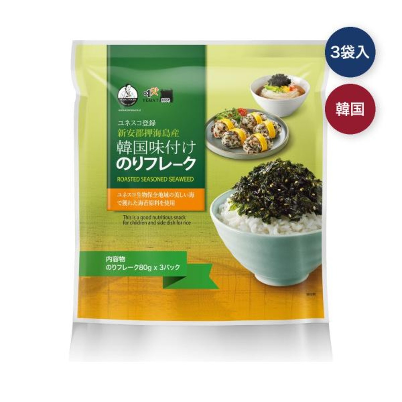【2セット】韓国味付けのりフレーク 80g x 3袋