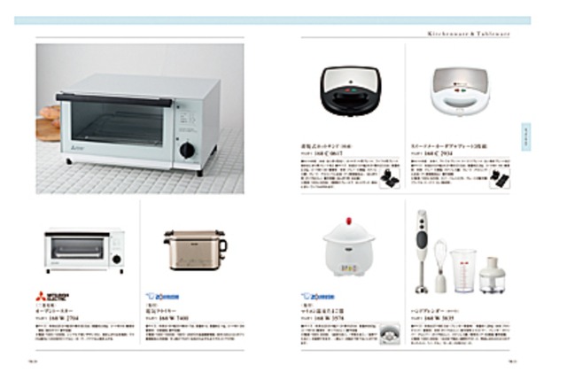 カタログギフト イングリッシュラベンダー 結婚内祝い 新築内祝い 初節句内祝 入学内祝い 出産内祝い 敬老の日 内祝い お祝い お祝い返し ギフト 出産祝い お返し 返礼 チョイス 送料無料 送料込み