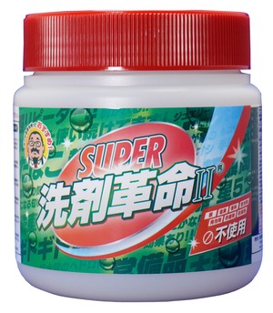 SUPER洗剤革命Ⅱ500g　ニューデザイン　使い方BOOK付