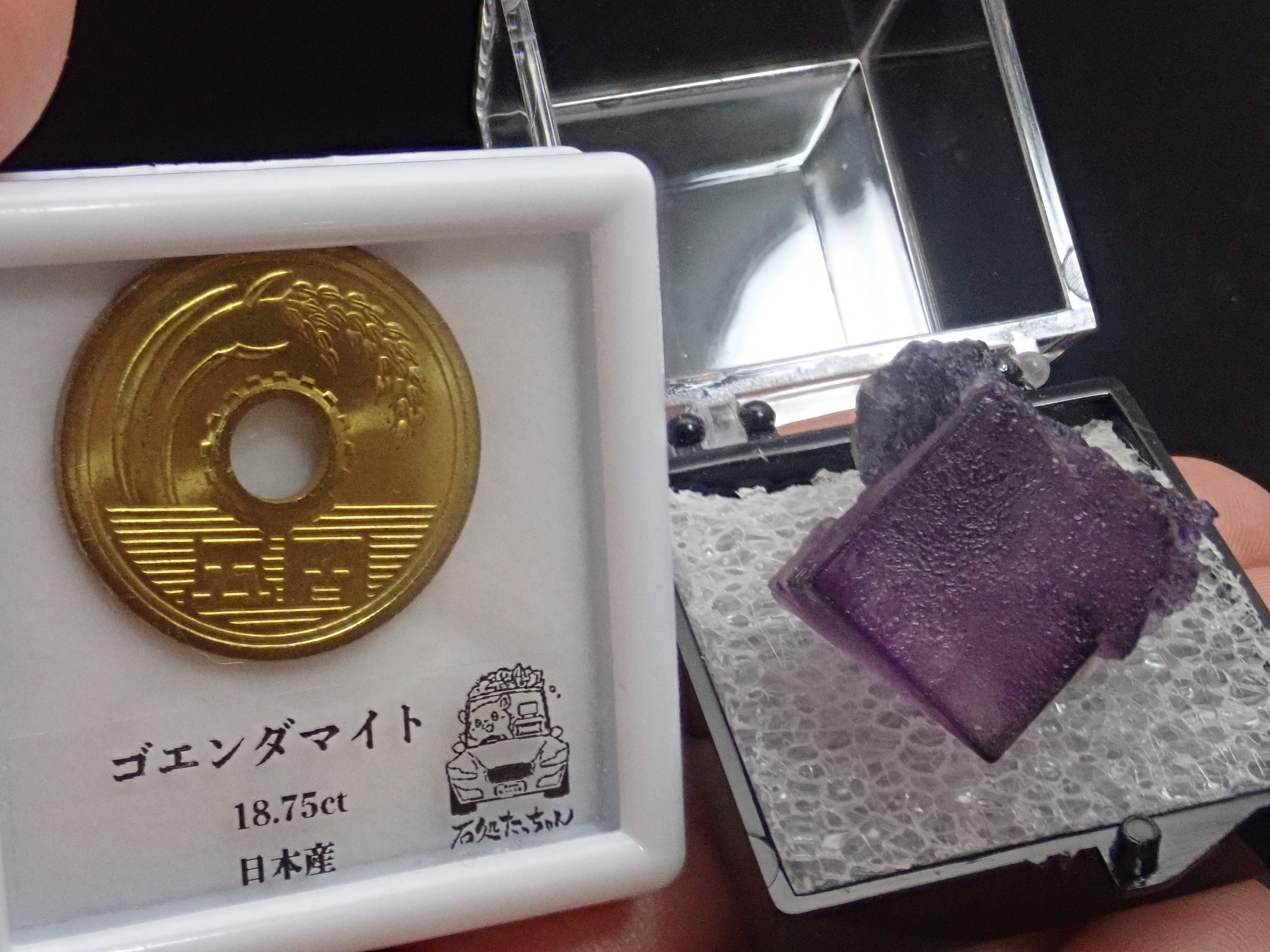 赤蛍光】メキシコ産 フローライト 蛍石 原石 標本 | 石処たっちゃん