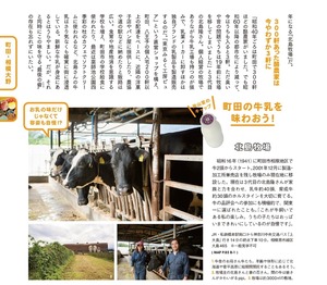 雑誌掲載