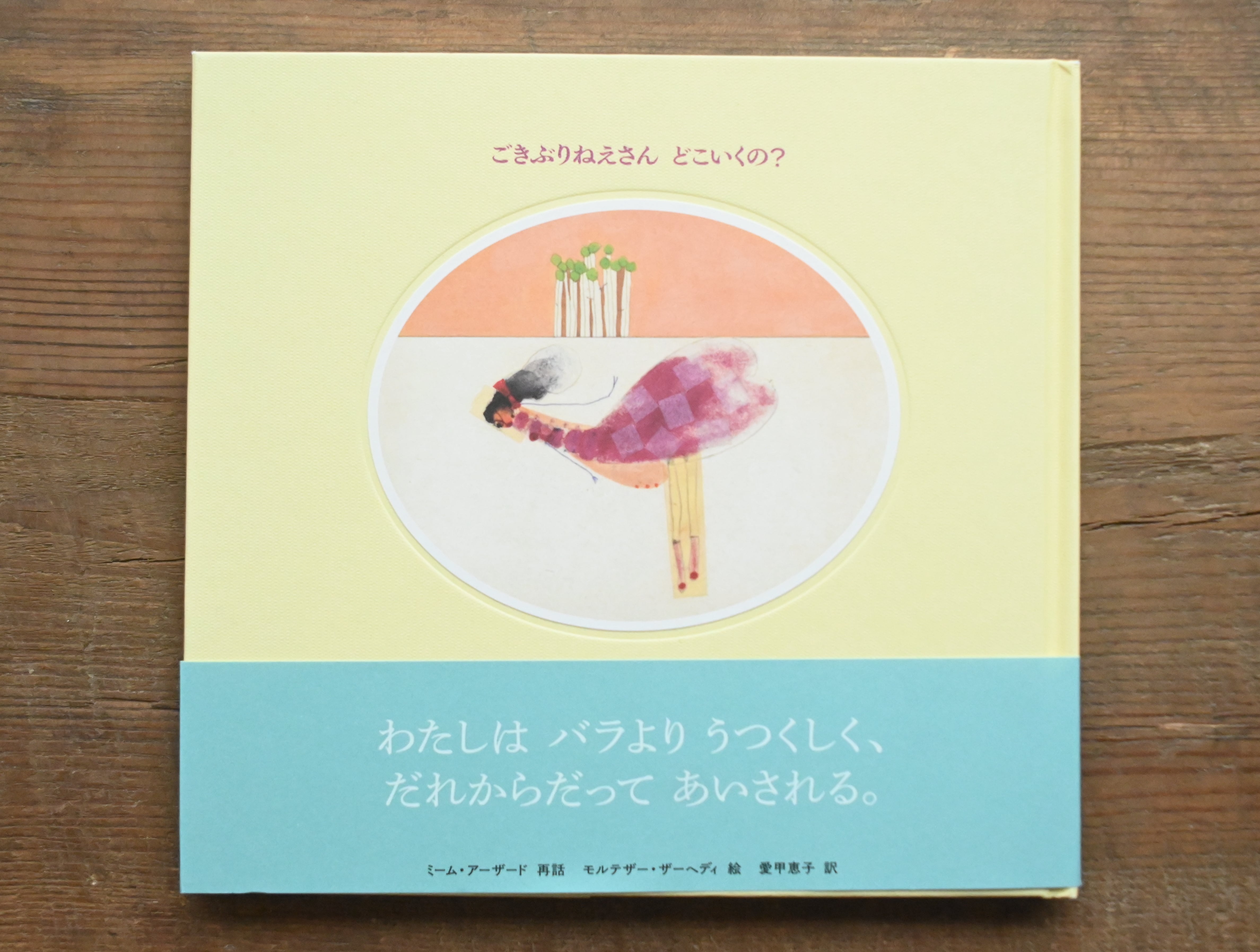 外国文学 | soukobooks