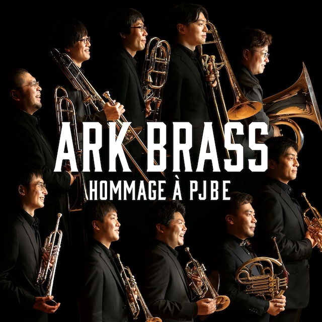 イージー・ウィナーズ〜PJBEへのオマージュ〜  /  ARK BRASS