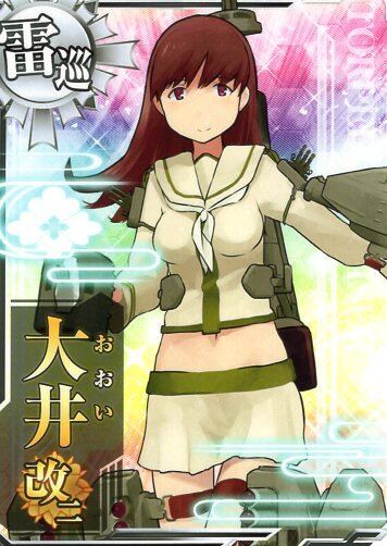 艦これアーケード 大井改二 | 静屋