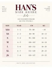 ハンス / Hans / ベスト裏起毛パンツ / 韓国子供服 / キッズ / 26winter〖取寄〗*XXS~JS*