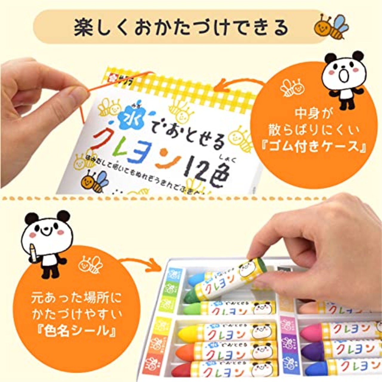 SAKURA サクラクレパス 水でおとせるクレヨン 16色 WYL16