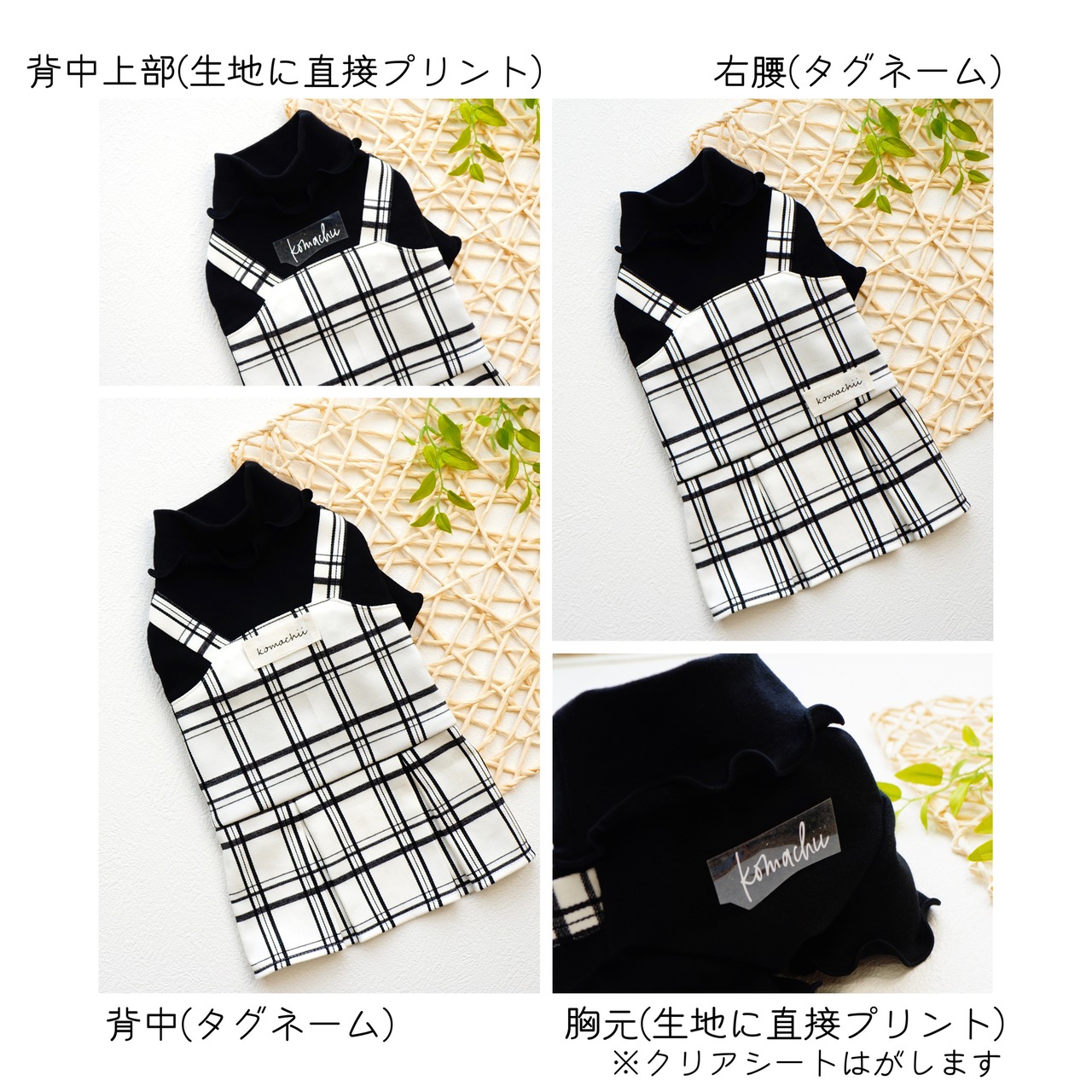 ボックスタック ワンピース