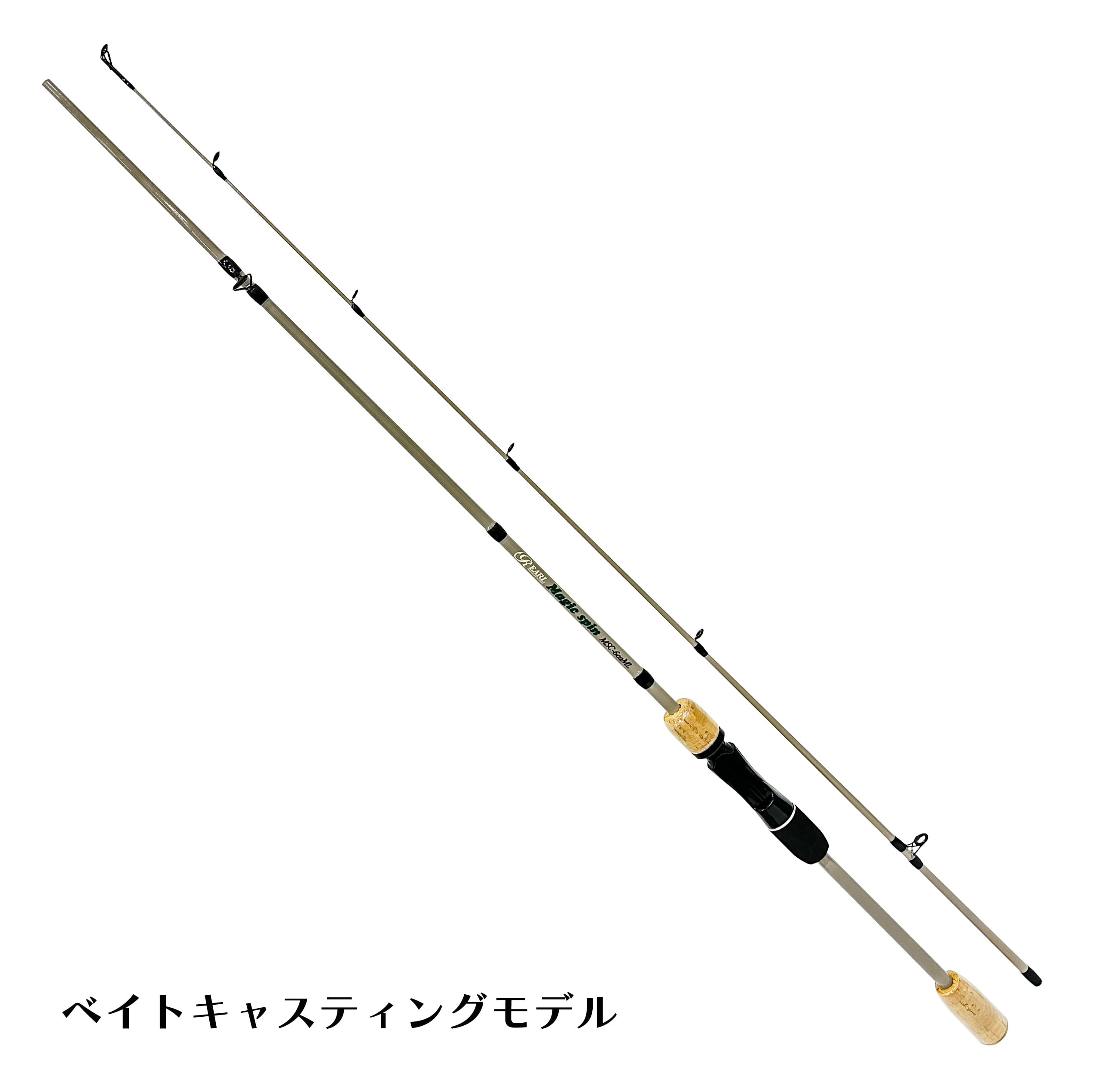ルアーロッド マジックスピン スピニングロッド ベイトロッド バス
