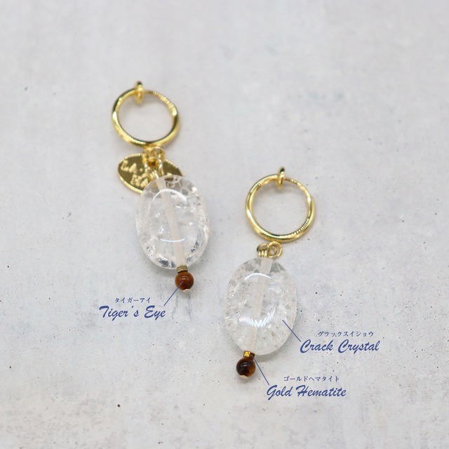 【Shining Like Stardust】クラック水晶×タイガーアイ イヤリング
