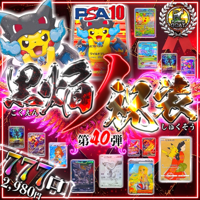 ダグトリオ★ARS10 旧裏　POP1 2025年最新】ポケモンカード 旧裏 ダグトリオの人気アイテム