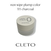 non wipe plump color 11 charcoal