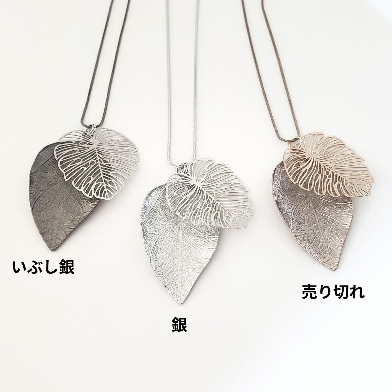【重厚総重量47g・Silver925刻印】リーフ ネックレス イヤリング efc03a21bcc3decc84948a5e06a0eb