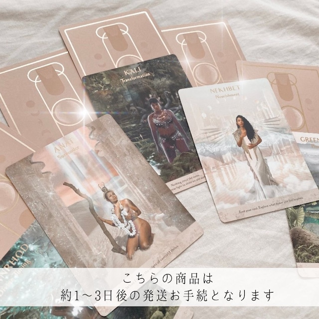 【完売しました】TERRA QI GODDESS 女神のオラクルカード＆ガイドブック付き