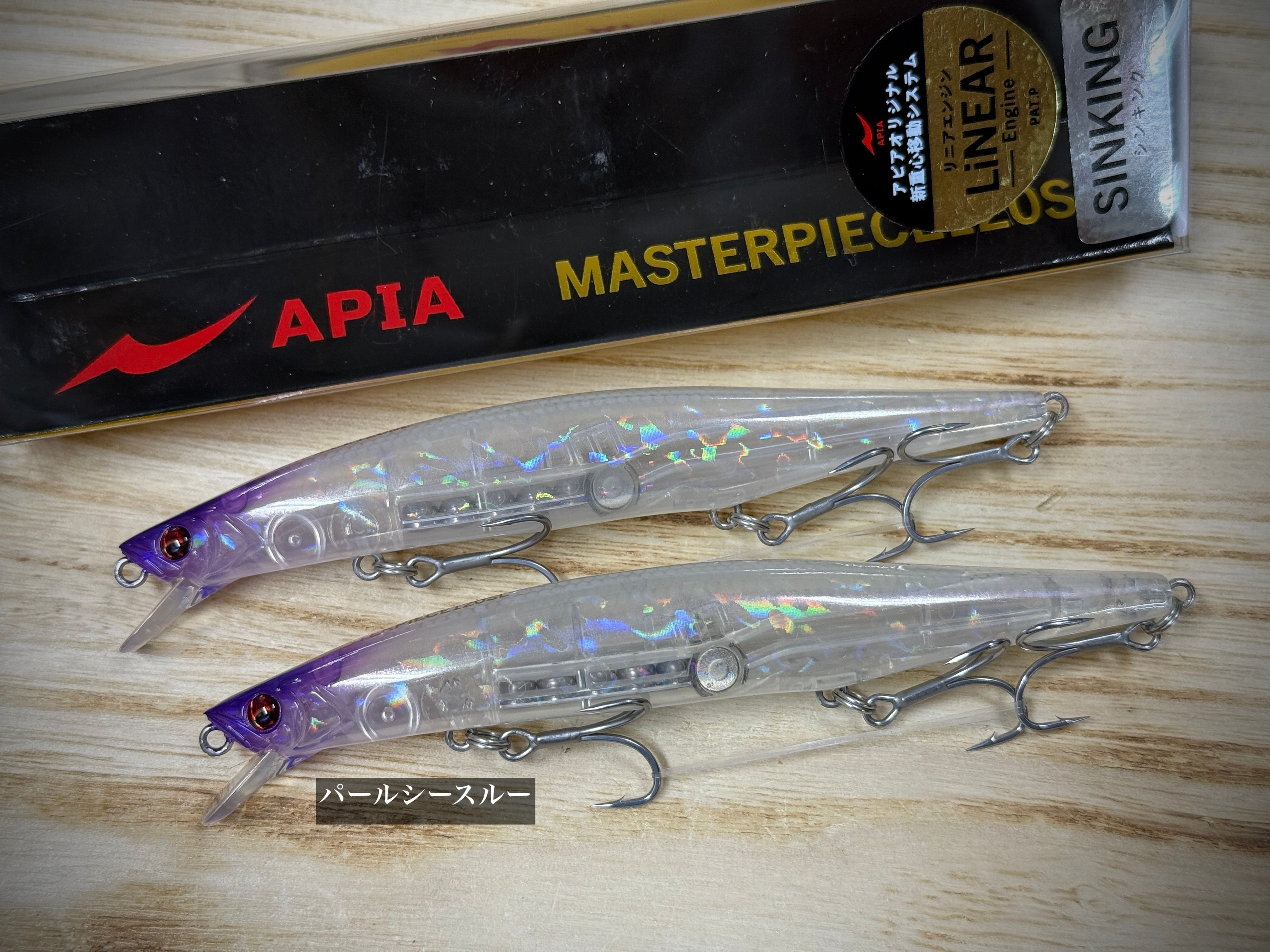 APIA MASTERPIECE 120FL/120SL マスターピース 120FL/120SL【海アメ