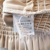 【美品 フラメンコ衣装】ブラウン トップス ブラウス 茶色 ホワイト 白 フリル レース 長袖 ベロア ベージュ アイボリー