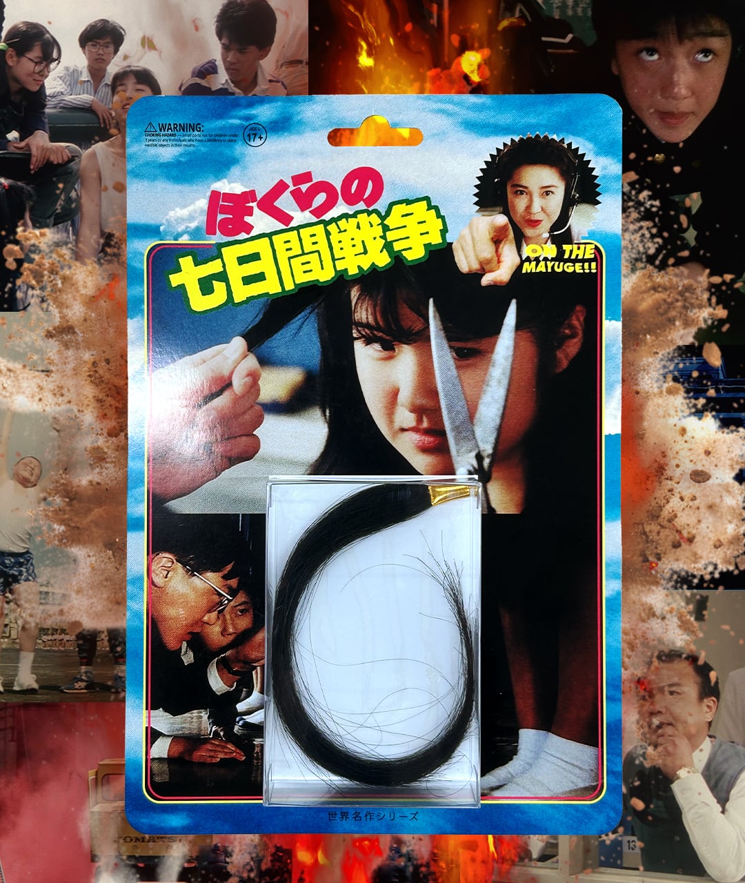 en shop 武富士のポケットティッシュ(未使用) | addamoss
