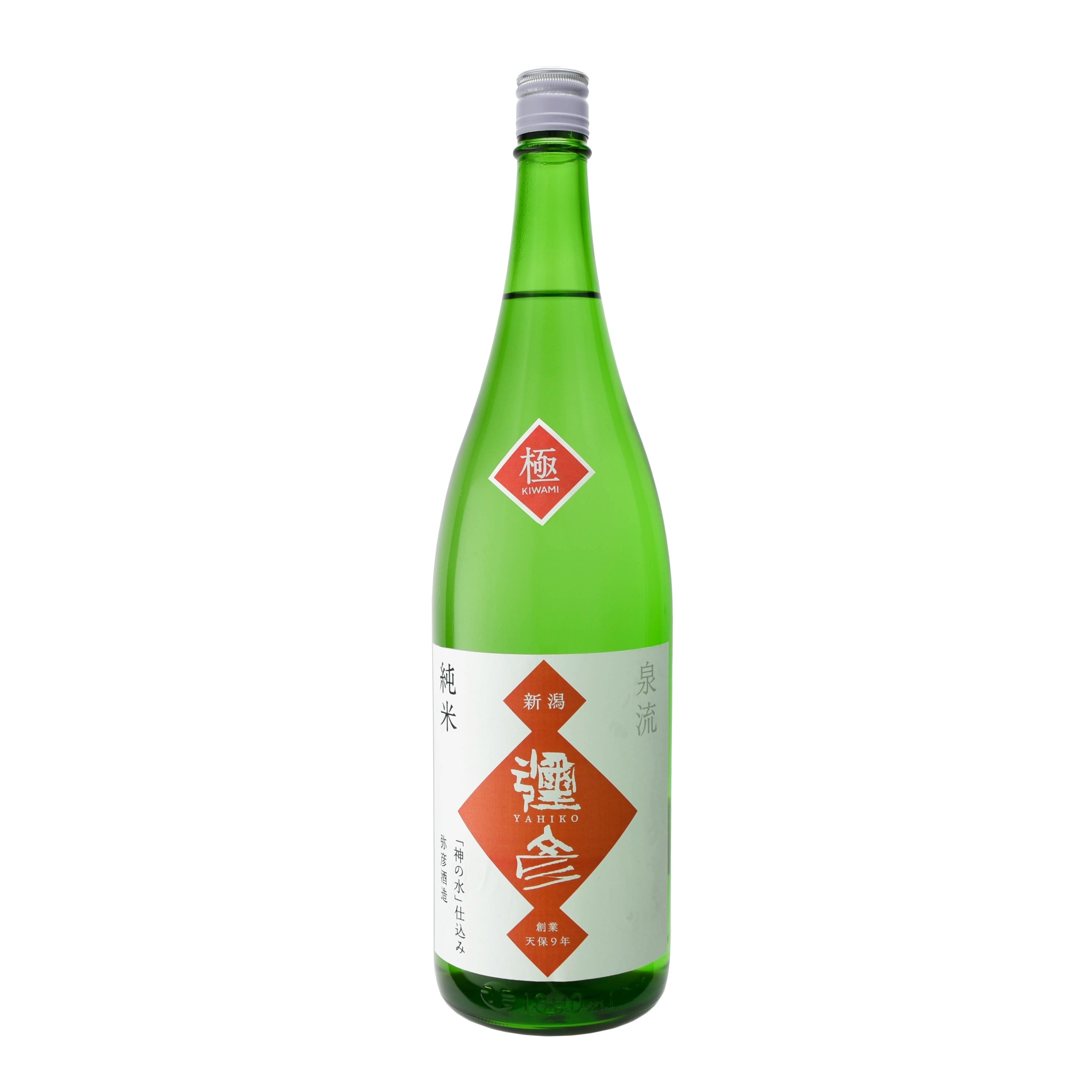 弥彦酒造オンラインショップ