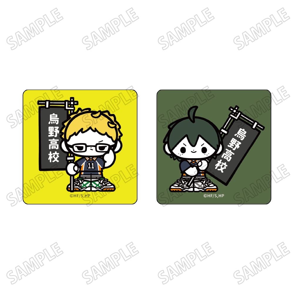 アニメ「ハイキュー!!」 ミニキャラステッカーセット【のぼりver.】②月島 蛍・山口 忠