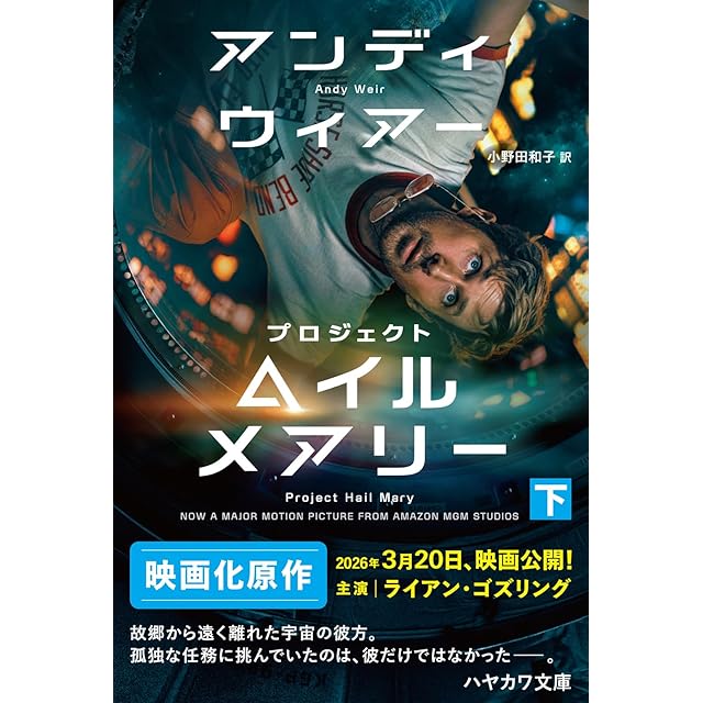 人間兇器(23)」 最終巻 初版 唯一の単行本 梶原一騎/原作 中野喜雄