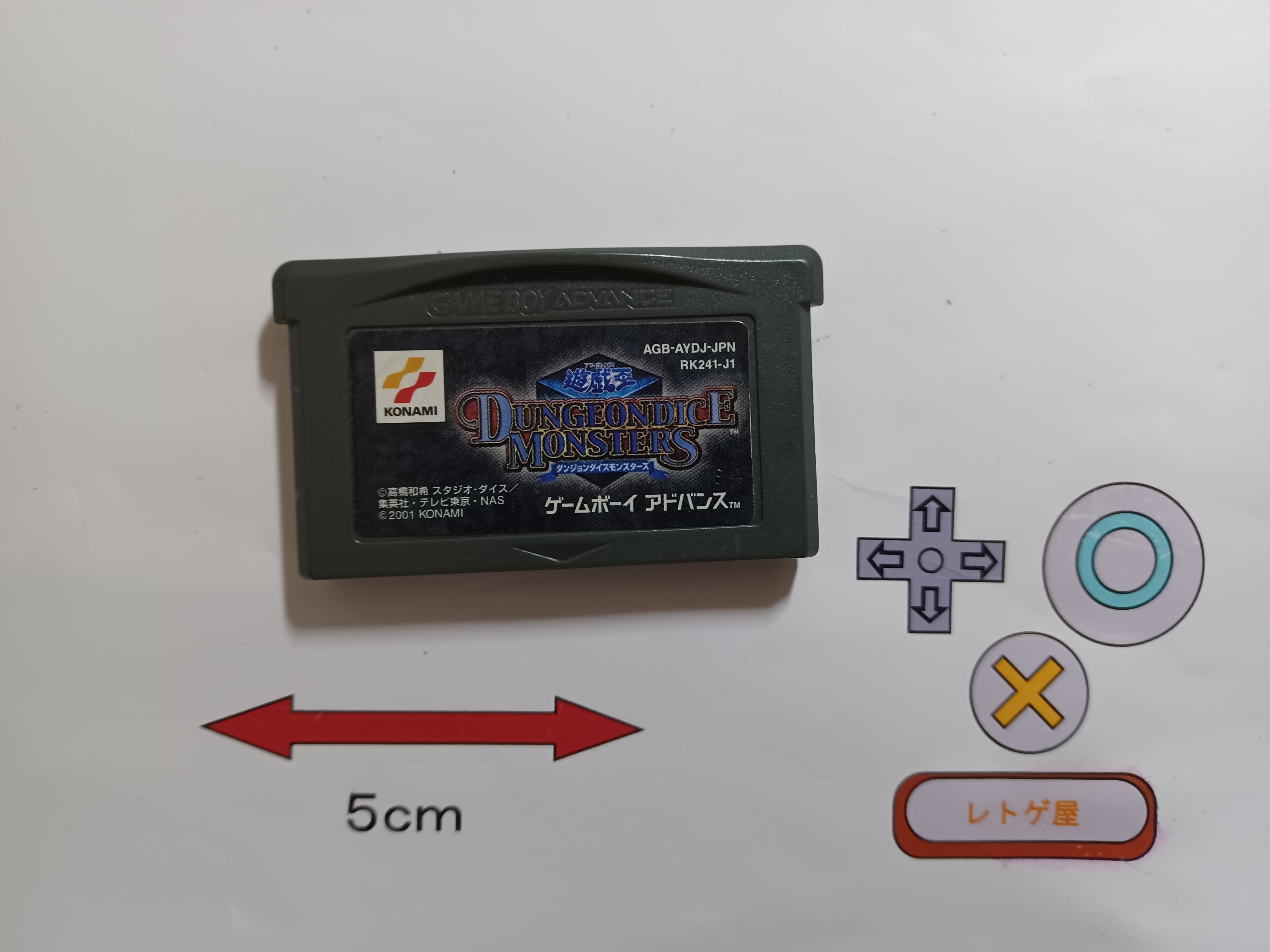 中古GBAソフト「かいけつゾロリ と まほうのゆうえんち お姫さまを