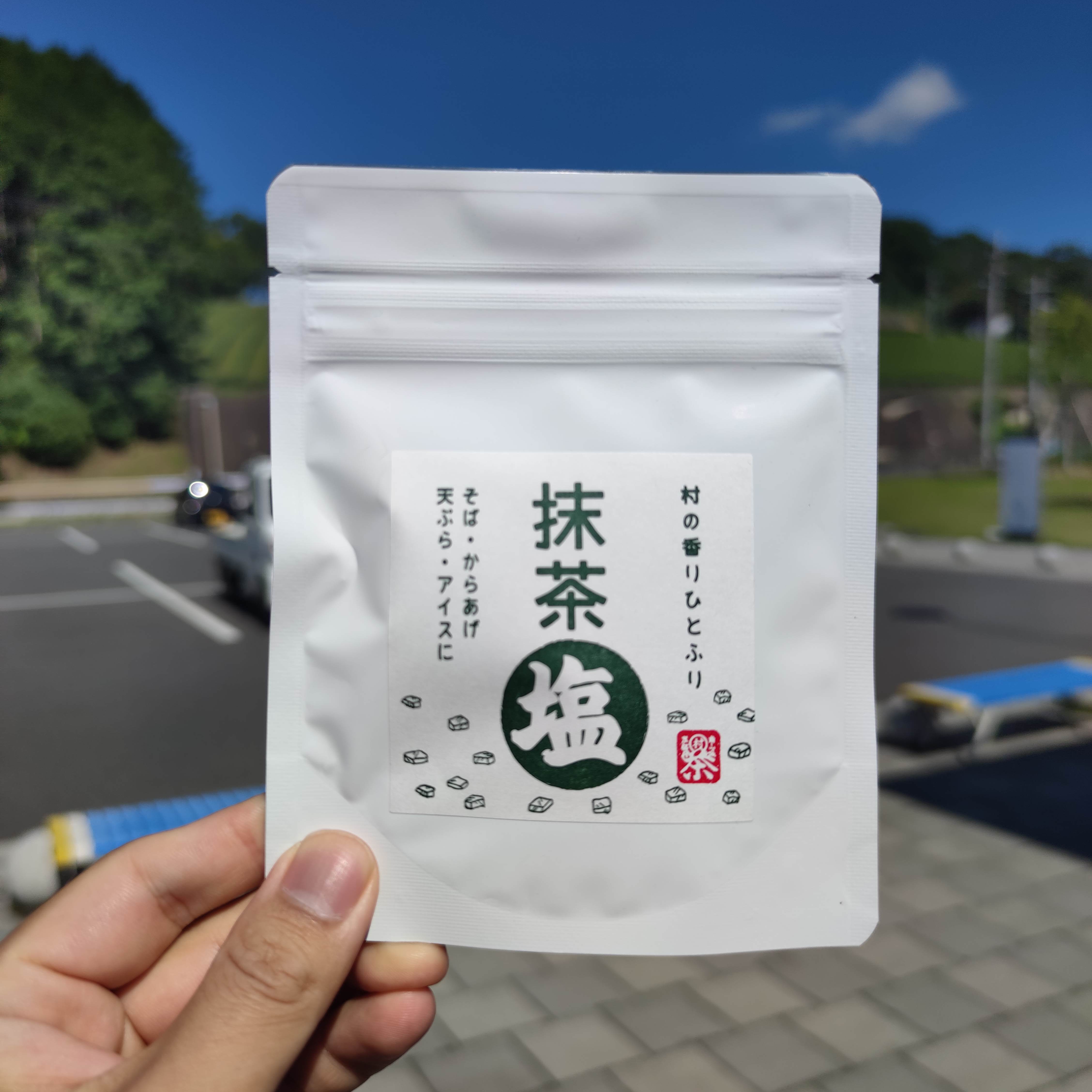 抹茶塩30g 3袋セット | 道の駅お茶の京都みなみやましろ村