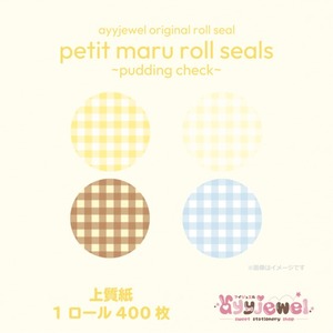 ロールシール19.petit maru roll seals~pudding check~