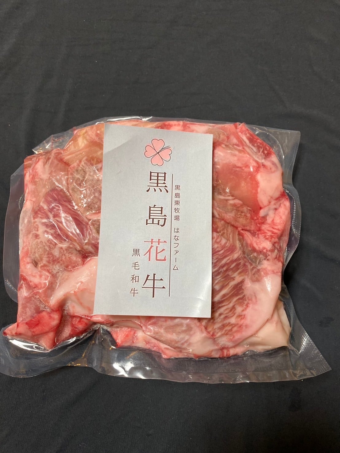 たまよせgroupオンラインショップ