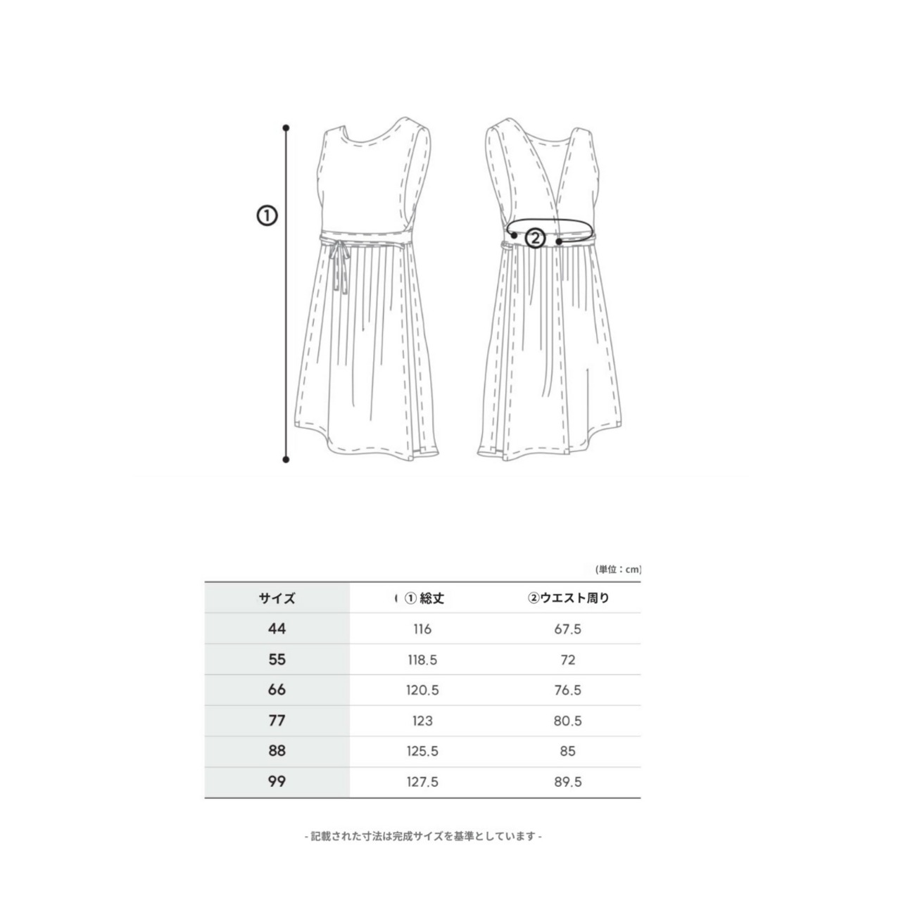 【予約販売】型紙のみ｜レイヤードワンピース｜レディースサイズ44〜99｜商用利用OK