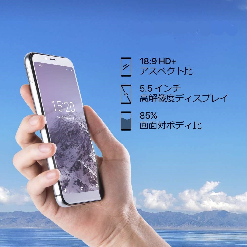 【即購入ok】UMIDIGI A3 Simフリー ゴールド　箱あり