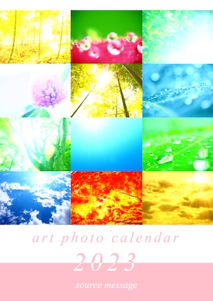 A３ アート・フォト・カレンダー　2023　「 Light 」