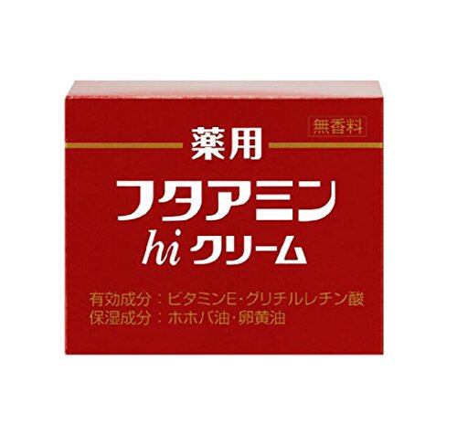 ライフウェーブ グルタチオン パッチ30 | Pay ID