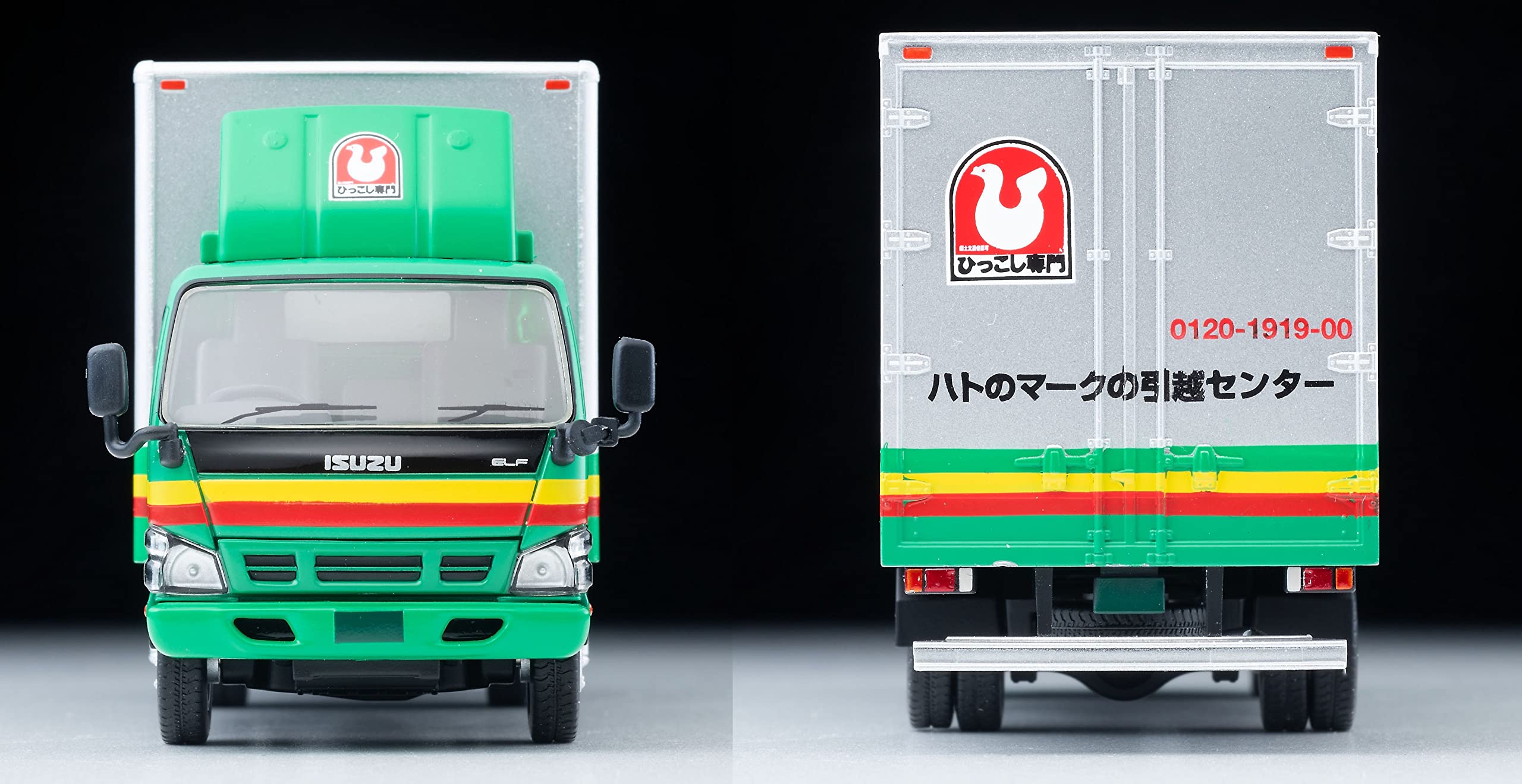 トミーテック (TOMYTEC) トミカリミテッドヴィンテージ ネオ 1/64 LV