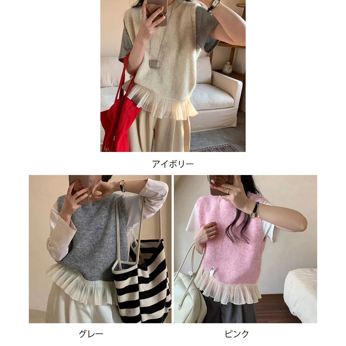 裾フリル ニット ベスト レディース 春秋冬 韓国 ジレ きれいめ 大人 かわいい 重ね着 レイヤード セーター ノースリーブ カジュアル プリーツフリル チョッキ 大人可愛い 大人女子