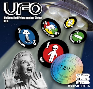 宇宙人撃退数字並べカードゲーム「UFO」