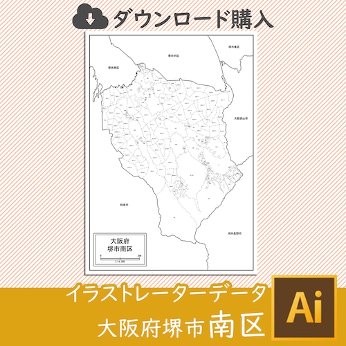 大阪府堺市南区の白地図データ