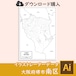 大阪府堺市南区の白地図データ