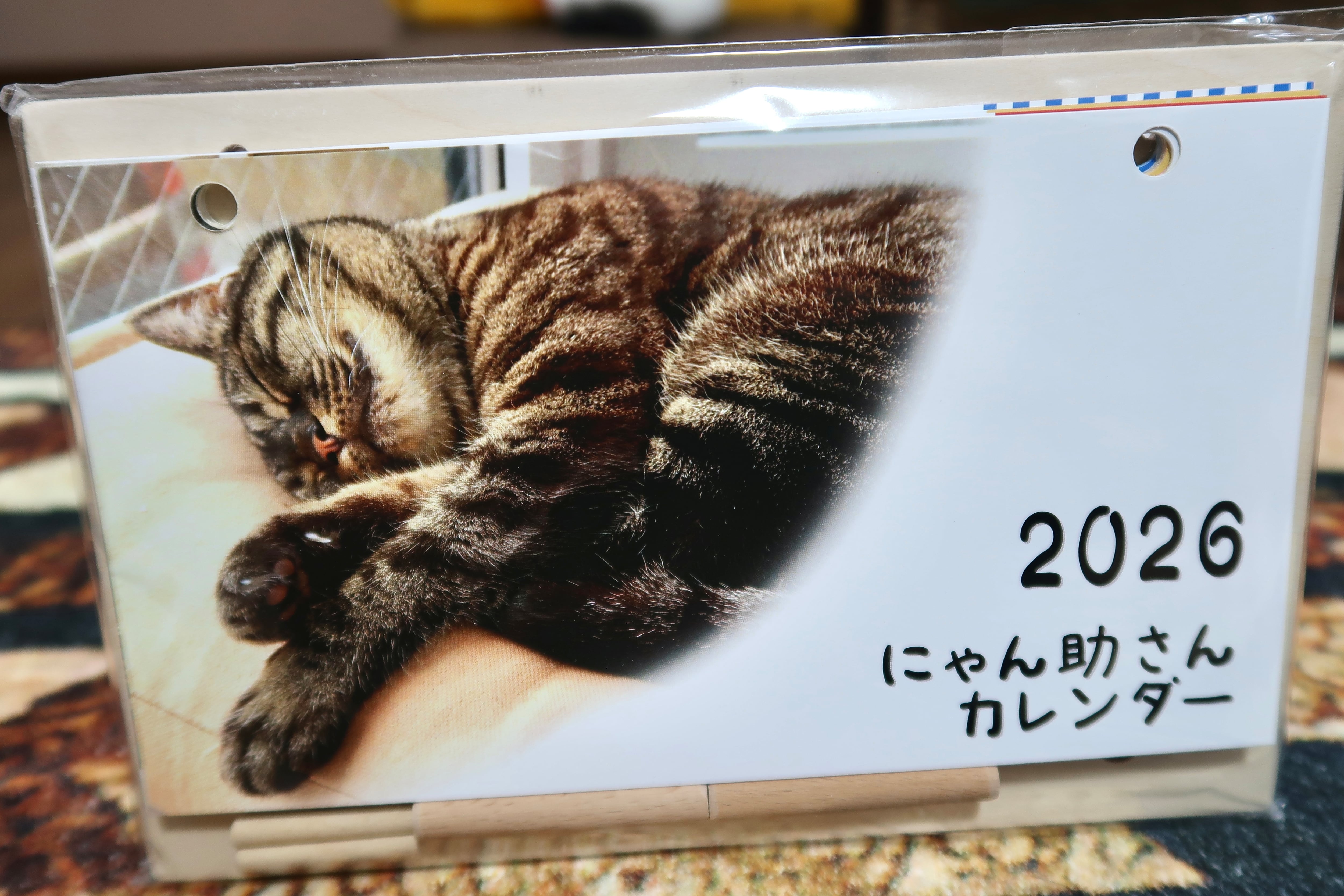 にゃん助さんカレンダー2026 木台付き | にゃんす家