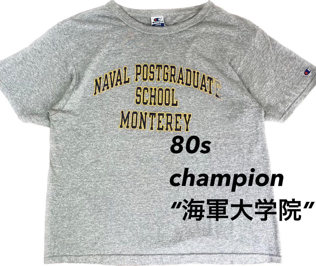 レア 80S USA製 SNOOPY RUSSELL ATHLETIC 染みこみ スウェット