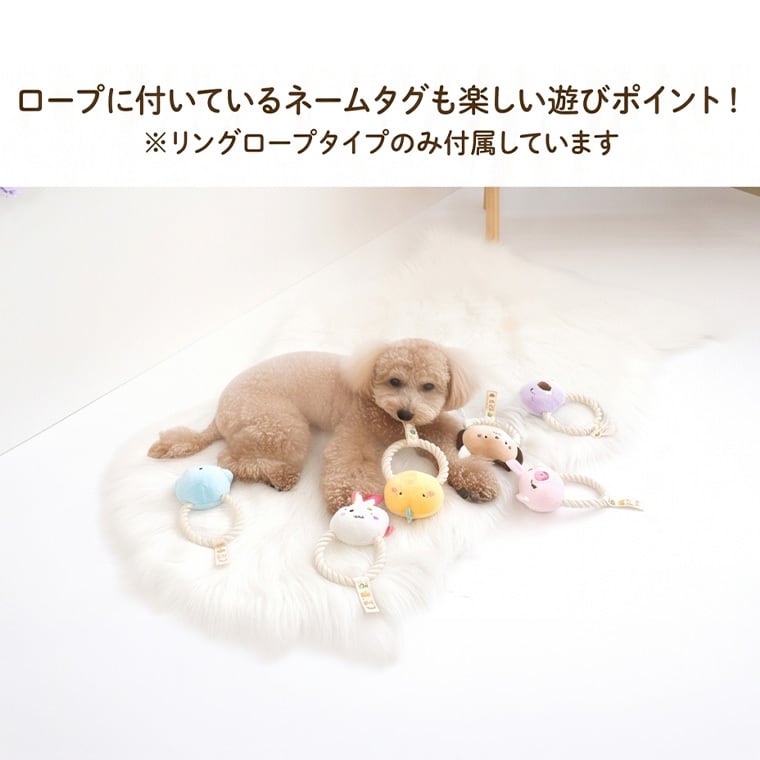 malrang toy 6color 2type / ペット 犬 おもちゃ 噛む 音が鳴る ロープ 知育玩具 鳴き笛入り 可愛い わんちゃん おもちゃ ストレス解消 韓国 ペット用品
