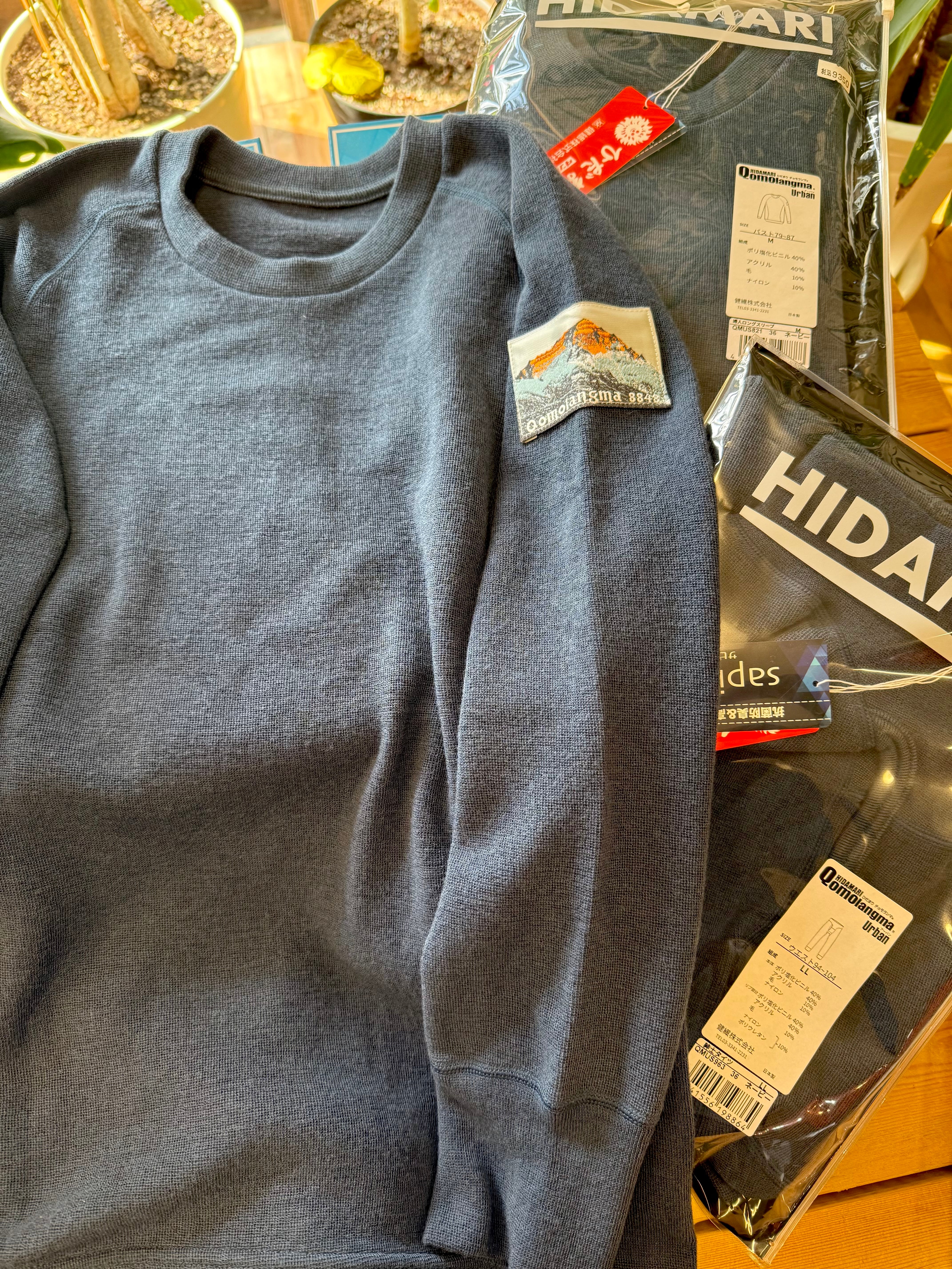 ひだまり チョモランマ アーバン 『ロングスリーブ』 | ルアーショップ