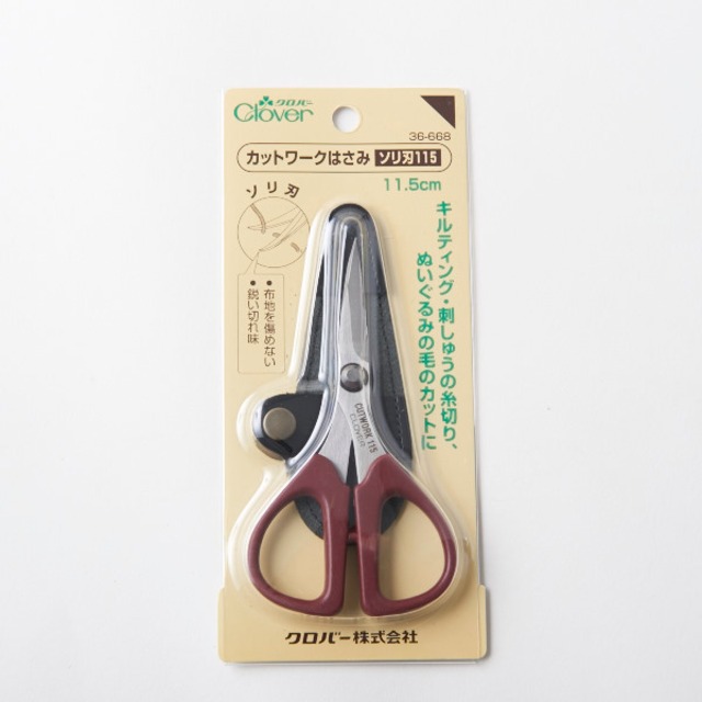 カットワークはさみ（そり刃）115