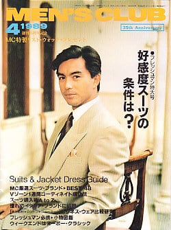 MEN'S CLUB メンズクラブ 339 | magnif