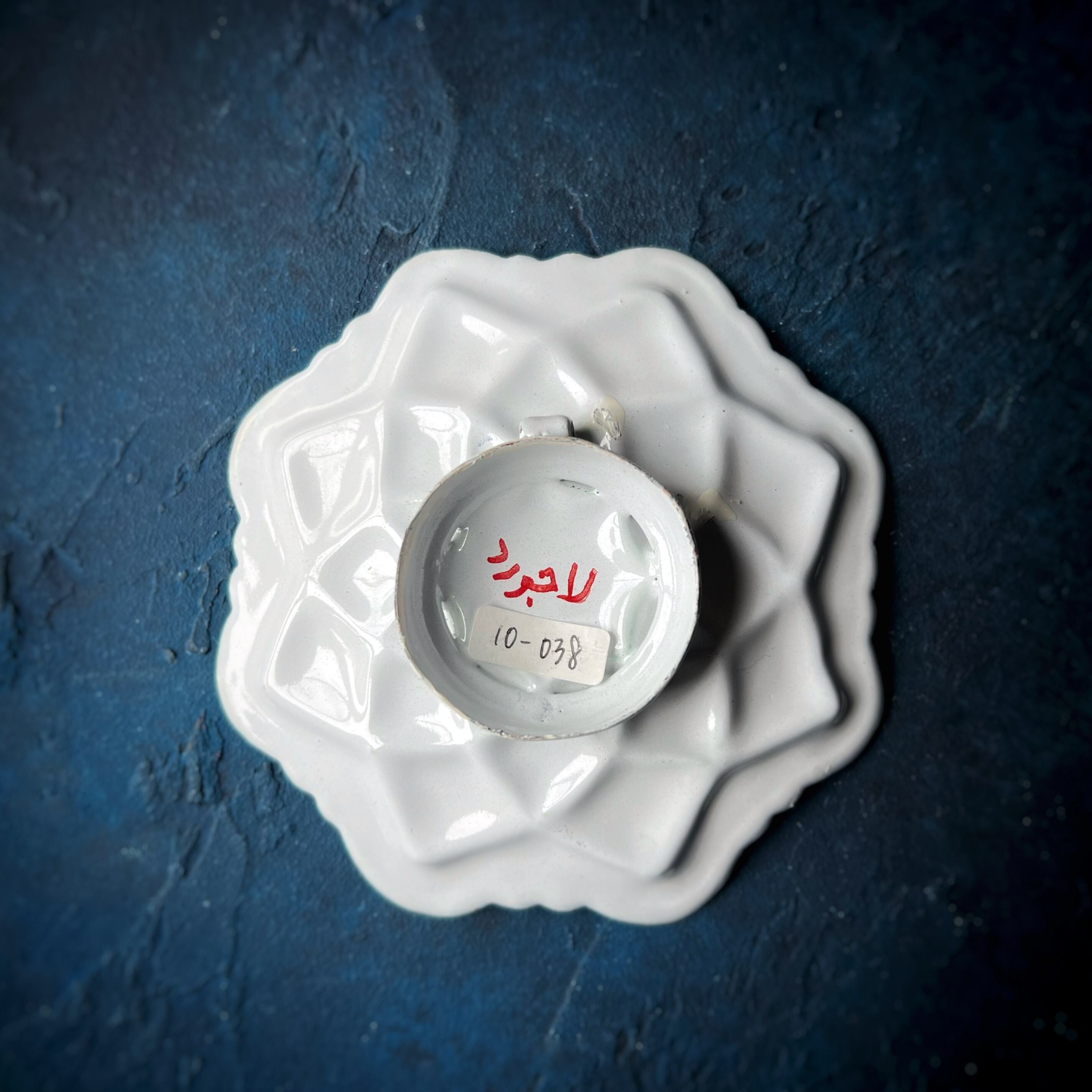 ペルシャの飾り皿（ミーナーカーリー）11cm アクセサリー