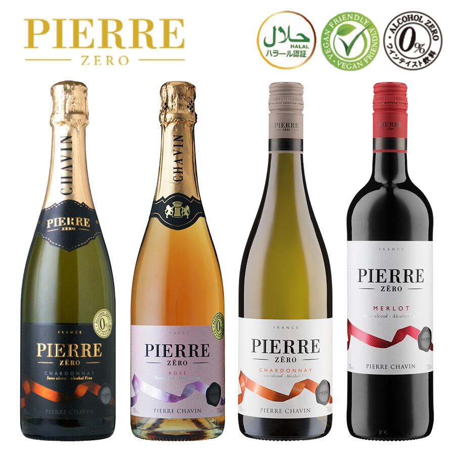 送料無料】【4本セット】辛口！フランス産スパークリング飲み比べ