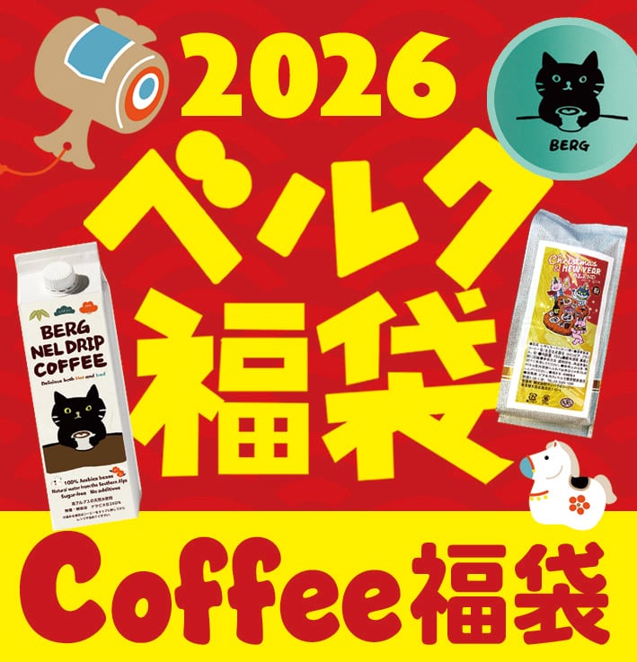 福袋セット るう 福袋セット るう お好きな組み合わせで自分だけの福袋を！ : 2りんかん